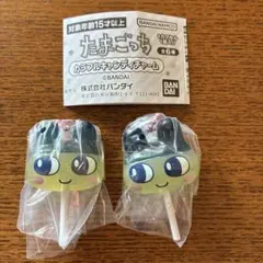 たまごっち カラフルキャンディチャーム まめっち✖️2