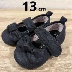 PREEN 黒 リボン付き フォーマル　ベビーシューズ 13.0