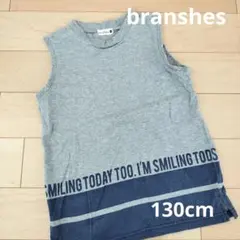 【branshes 】ノースリーブタンクトップ 130のサムネイル