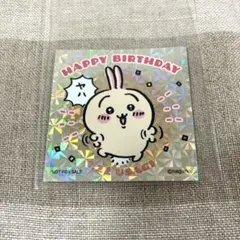 ちいかわらんど ノベルティ 2022 うさぎ　誕生日ステッカー　シール