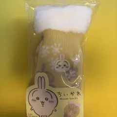 【うさぎ】ちいかわもこもこルームソックス