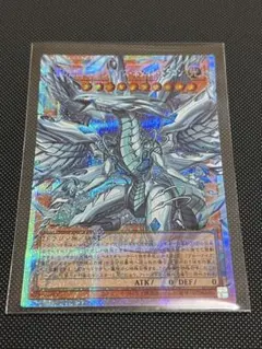 蒼の深淵ディープアイズホワイトドラゴン【OFPSE】FSNX13 - メルカリ