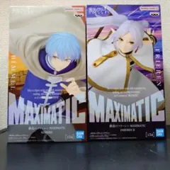 【未開封】葬送のフリーレン MAXIMATIC フリーレン＆ヒンメル