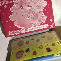 たまごっち ミニおりたたみコンテナ2 ②