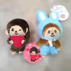 モンチッチ 【ハートマスコット】 【うさぎさんマスコット】 2個