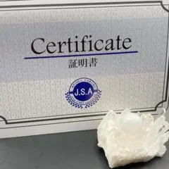 【送料無料】日本銘石 静岡水晶　10mm　ビーズ　粒売り
