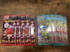 即日発送　ロケット団の栄光　バトルパートナーズ　　バラパック