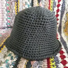 ダークグレー かぎ針編み バケットハット