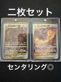 オリジンディアルガ・パルキア VSTAR UR PSA10 2枚セット オリジンパルキア、オリジンディアルガ VSTAR UR PSA10 2連番 - メルカリ