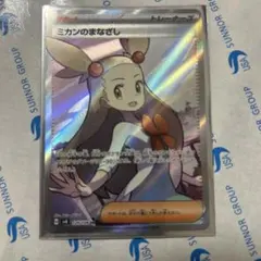 2026年最新】ポケモンカード まとめ売り srの人気アイテム - メルカリ