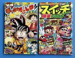 週刊少年ジャンプ 2000年5・6合併号 - メルカリ