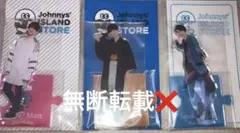 向井康二アクスタセット 第1弾 第2弾 第3弾