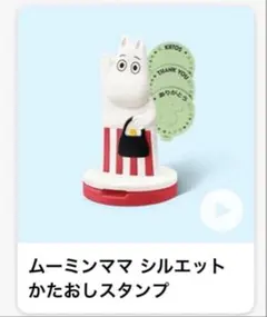 マクドナルド ハッピーセット