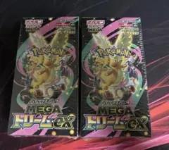 メガドリームex 2boxシュリンク付き - メルカリ