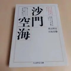 シュウ様 リクエスト 2点 まとめ商品