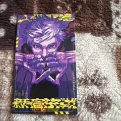 新品未使用 呪術廻戦 モジュロ 特典カード描き下ろし両面ミニイラストカード 1枚