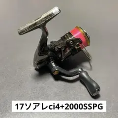 2026年最新】ソアレci4 sspgの人気アイテム - メルカリ