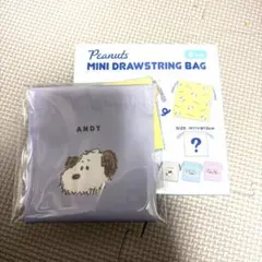 スヌーピー　ミニ巾着　ANDY