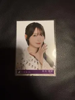 Item thumbnail for item e853a9d7-bab8-456b-bea1-fe0d2fcd8e0a