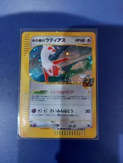 2026年最新】ポケモンカードe 劇場限定VSパックの人気アイテム - メルカリ