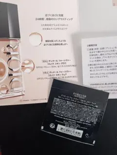 ディオール