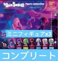 ウイルスイーツ コンプリート 全6種　ミニフィギュア3点付き