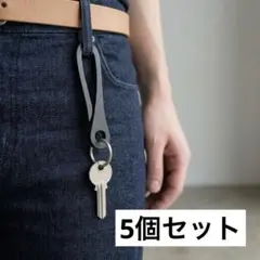 【5個セット】ブラック キーフック キーホルダー