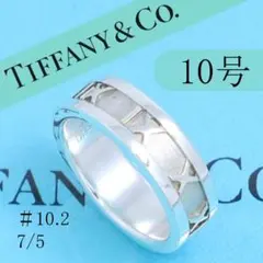 ティファニー TIFFANY 11号 アトラスリング 定番 良品 75 - メルカリ