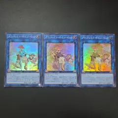 2026年最新】グランドレミコードミューゼシアの人気アイテム - メルカリ