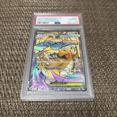 PSA10 メガカイリューex 2025 POKEMON MA - メルカリ