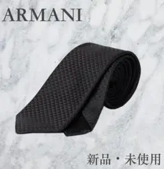 【新品】エンポリオ アルマーニ EMPORIO ARMANI ネクタイ ブラックのサムネイル