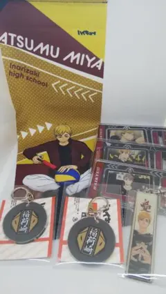 ハイキュー 宮兄弟グッズセット☆おまけ2個付き☆