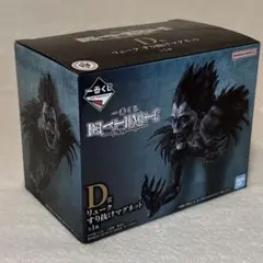 一番くじ DEATH NOTE D賞 リューク すり抜けマグネット