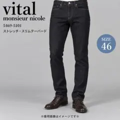 MISHKA☆ミシカ☆濃紺スリムストレート☆30☆ウェスト約80cm - メルカリ