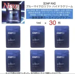 カタツムリ様 リクエスト 3点 まとめ商品