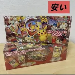 ポケモンカード スペシャルBOX ポケモンセンタートウホク 2個セット