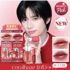 2026年最新】CORALHAZE コーラルヘイズの人気アイテム - メルカリ