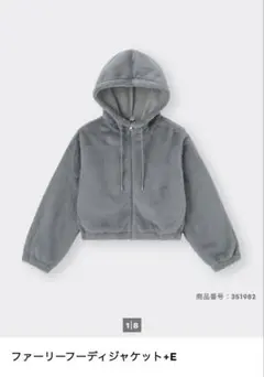 gu ファーリーフーディジャケット