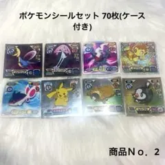 2025年最新】ポケモン最強シール列伝の人気アイテム - メルカリ