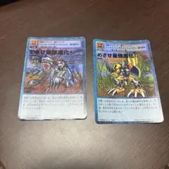 2026年最新】デジモンカード bo-968の人気アイテム - メルカリ