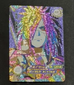 NARUTO 穢土転生 うちはマダラ トレーディングカード | Mercari