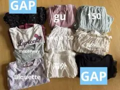 女の子服セット売り140cm