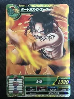 ワンピース ポートガス・D・エース Rカード