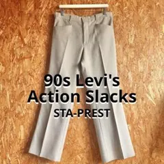 90s Levis Action Slacks Sta-Prest スタプレのサムネイル