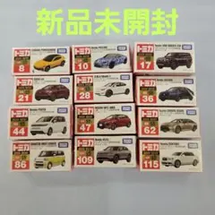 バラ売り歓迎！廃盤 絶版トミカ 未開封シュリンク付 14台セット 車種