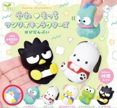 サンリオ ガチャ やわもっち タキシードサム