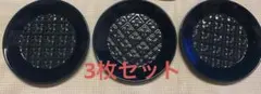 未使用 サントリー金麦2025キャンペーン　花やか皿　小皿　紫陽花　3枚