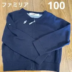 ファミリア 女の子 羽織 100