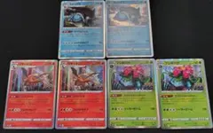 ポケモンカード カメックス リザードン フシギバナ