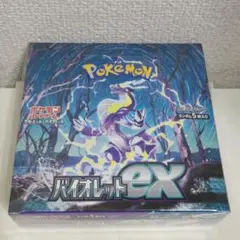 2026年最新】バイオレットex box シュリンク付きの人気アイテム - メルカリ